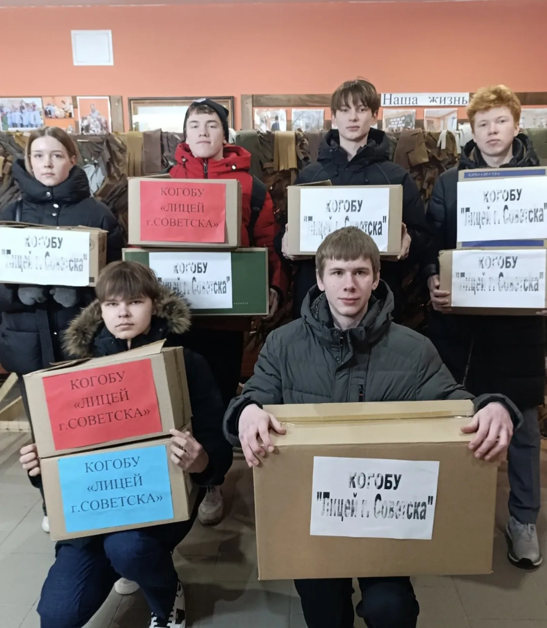 Лицей и сельские поселения сдали гуманитарку и готовые сети, начался активный сбор к 23 февраля, поступили пожертвования.