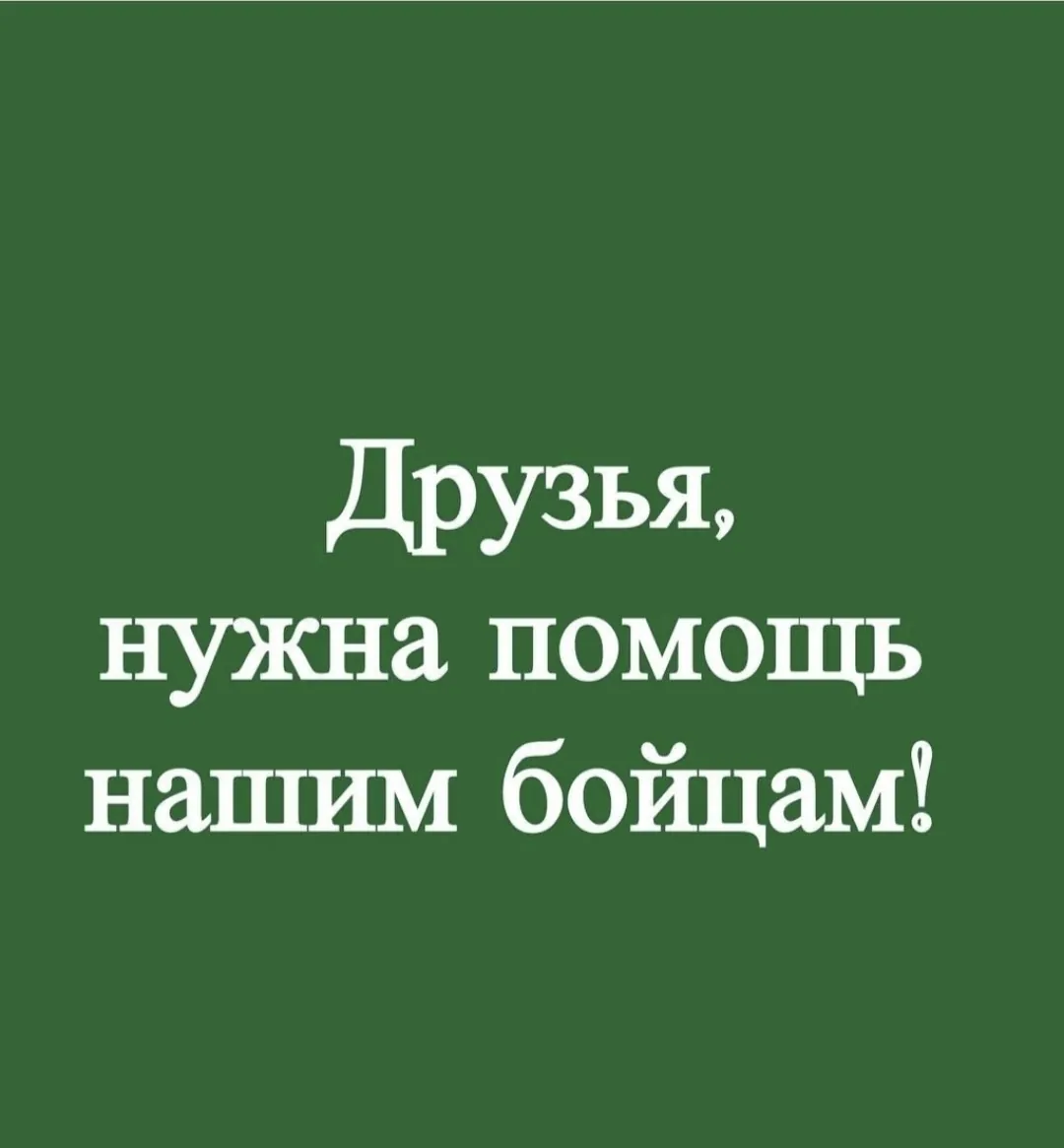 Рост группы до 567 человек. Поступление гуманитарной помощи от жителей: белье, носки, продукты, сетка для масок.