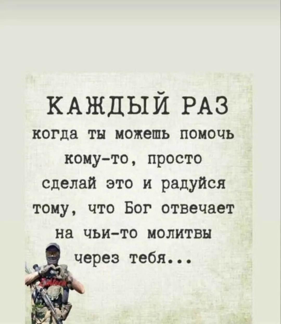Первый день каникул: школьники Никита и Миша помогают, села привозят сети, нашлемники и белье, в коллективе кипит работа.
