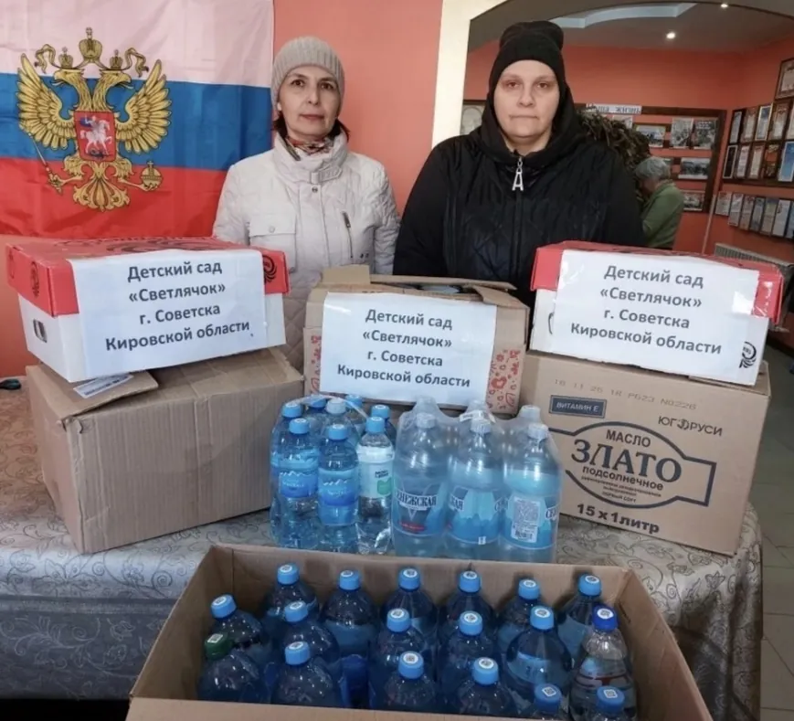 Детсады «Гномик» и «Светлячок» привезли воду, чай, кофе, банки. Деревни сдавали сети. Анонимный взнос 1000 руб. Участие в проекте «Рисую жизнь!».