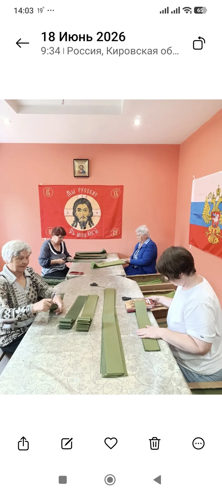 Из-за задержки сетей занимались вопросами конкурса, принимали пожертвования и гуманитарку, в том числе от внука Тимофея.