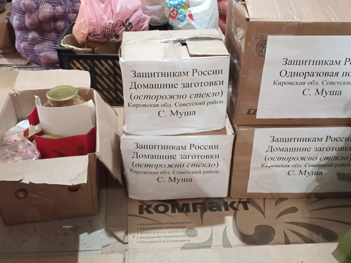 Завершилась акция «Помоги солдату», люди принесли много овощей для госпиталей, идёт призыв плести сети.