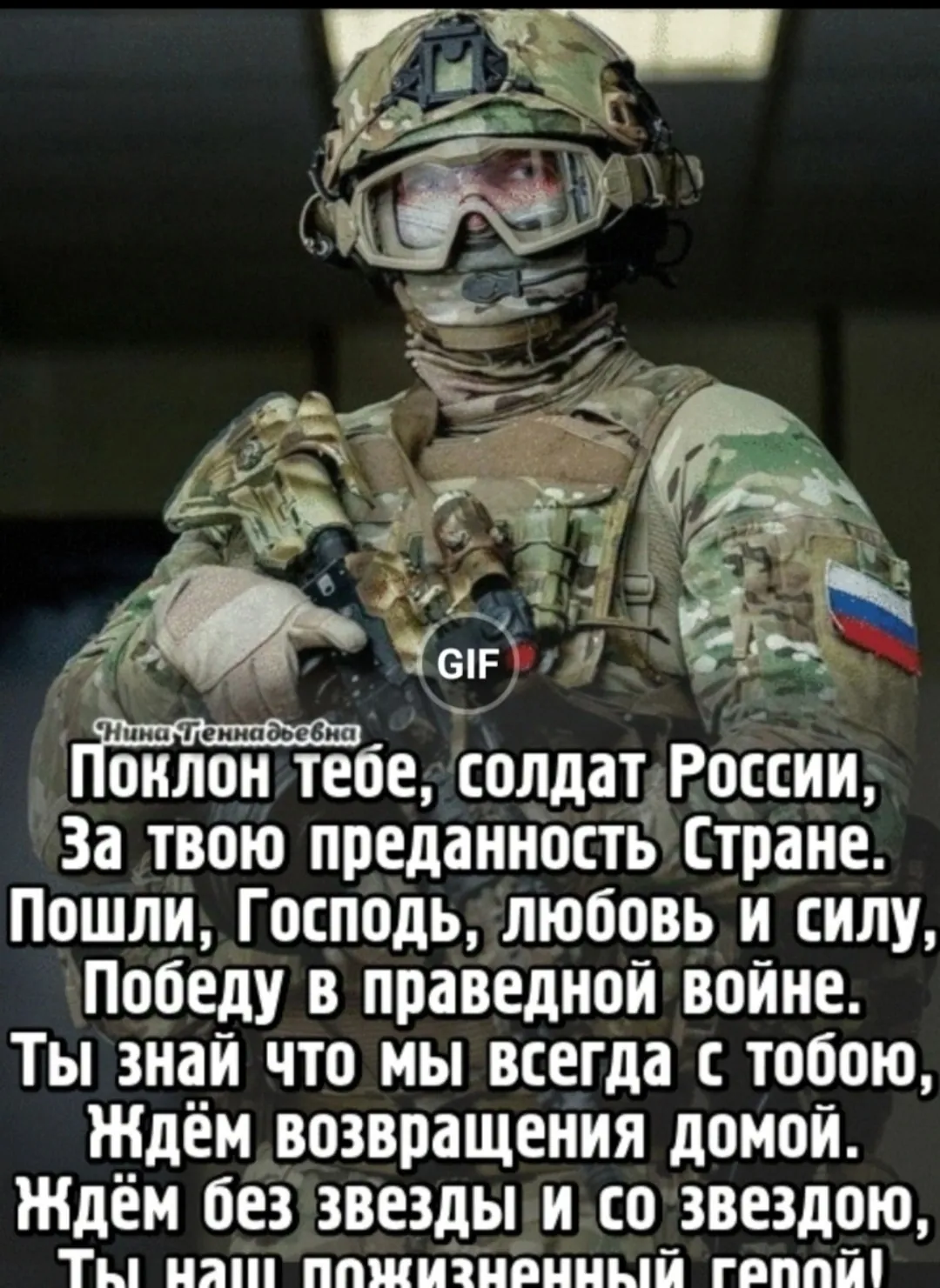 Поступление гуманитарки от прихода, новая помощница и молодые волонтёры, на собранные деньги куплен парафин для свечей.