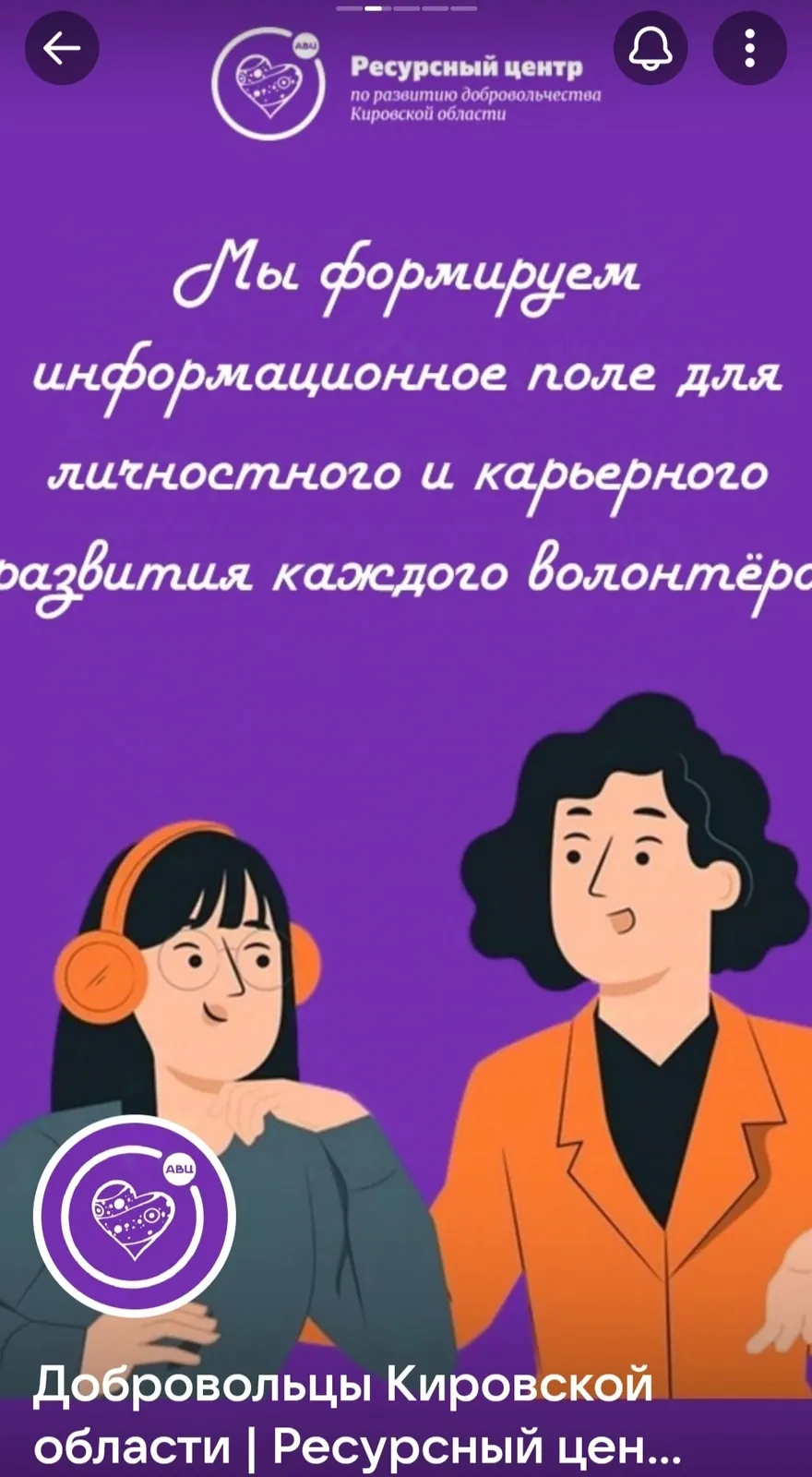 Короткий пост о признании работы объединения с подрастающим поколением совместно с Лицеем г. Советска.