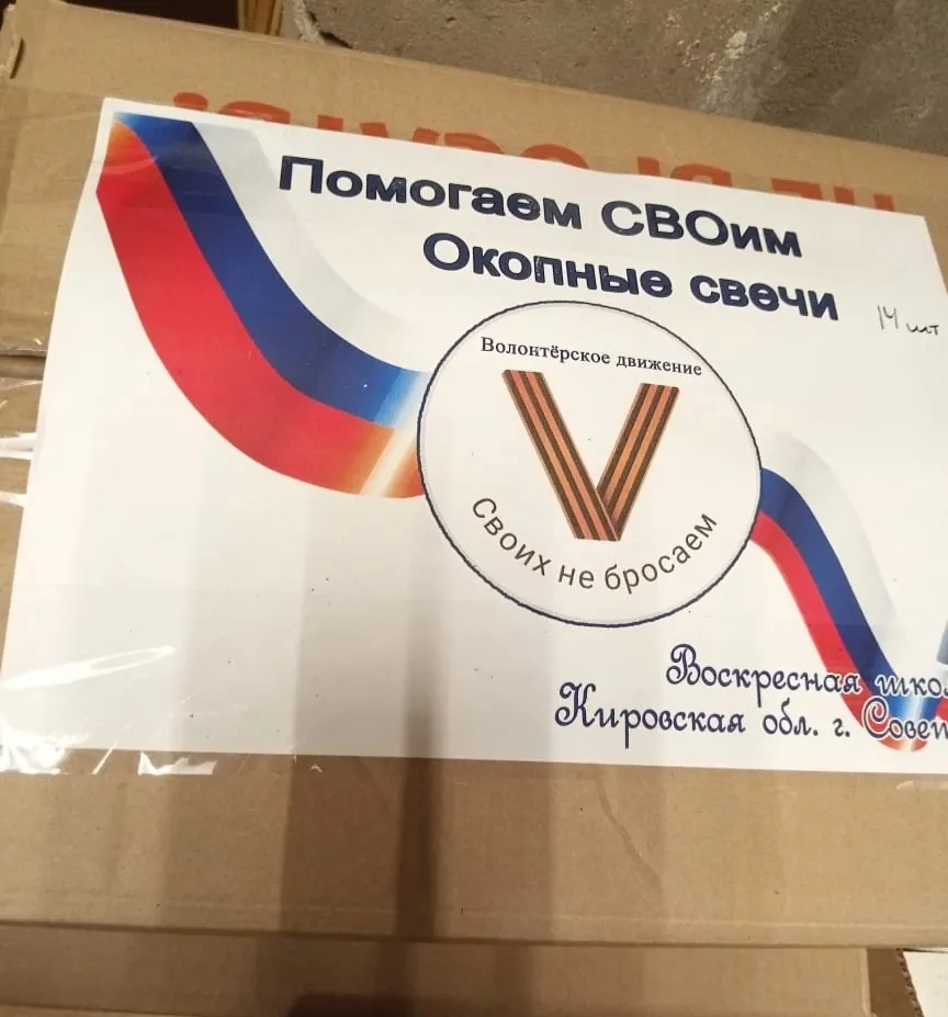 Срочный заказ от бойцов 45-й бригады: нужно сплести 36 маскировочных сетей за месяц.