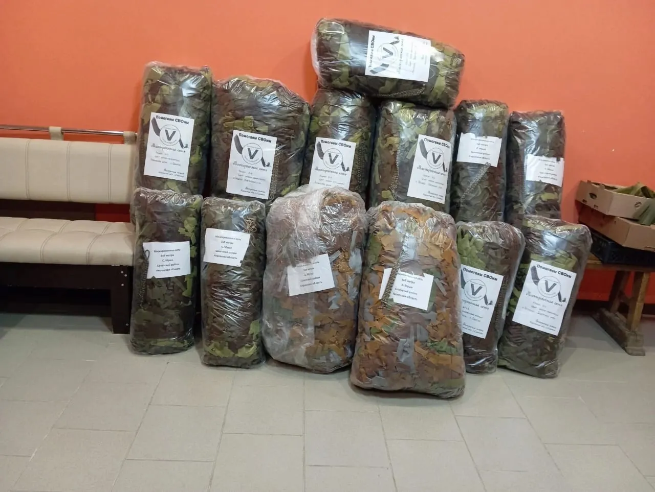 Готово почти половина заказа (13 сетей), помощь поступает из сёл Муш и Лесниково, включая гуманитарку.