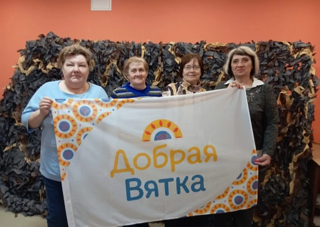 Волонтеры присоединились к марафону «Добрая Вятка», собрали гуманитарную помощь и лоскутное одеяло.