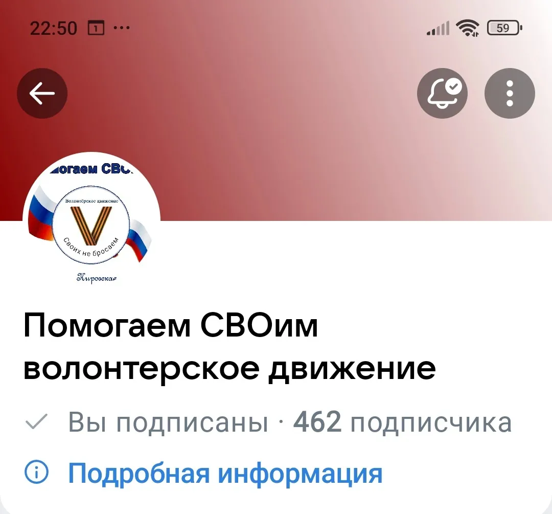 Сообщество переехало в новую группу, сохранив всю информацию и 462 участника.