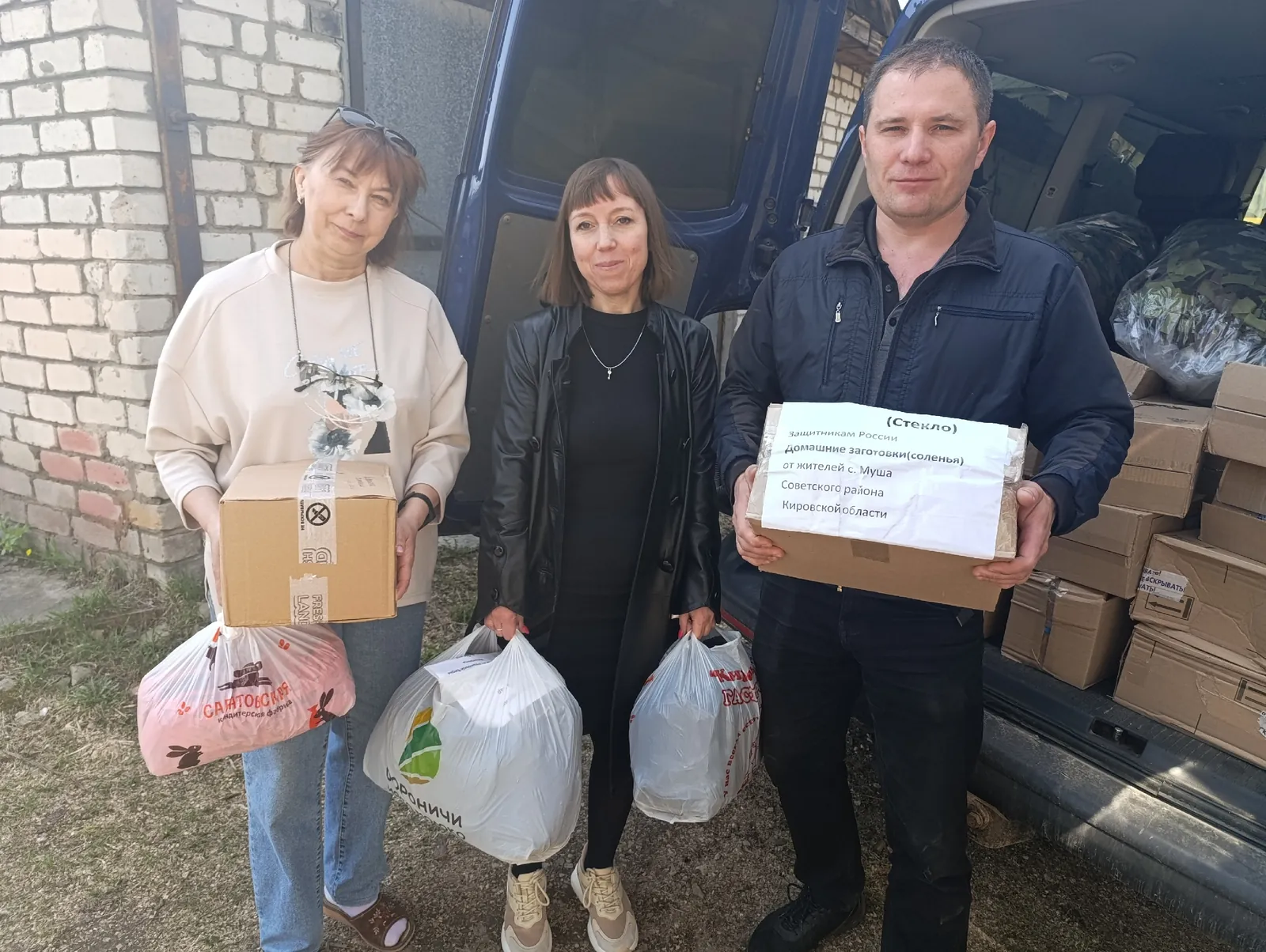 Провели отгрузку гуманитарной помощи на склад, продолжили плетение сетей, получили помощь от Валентина Новоселова и снова от Мушинцев.