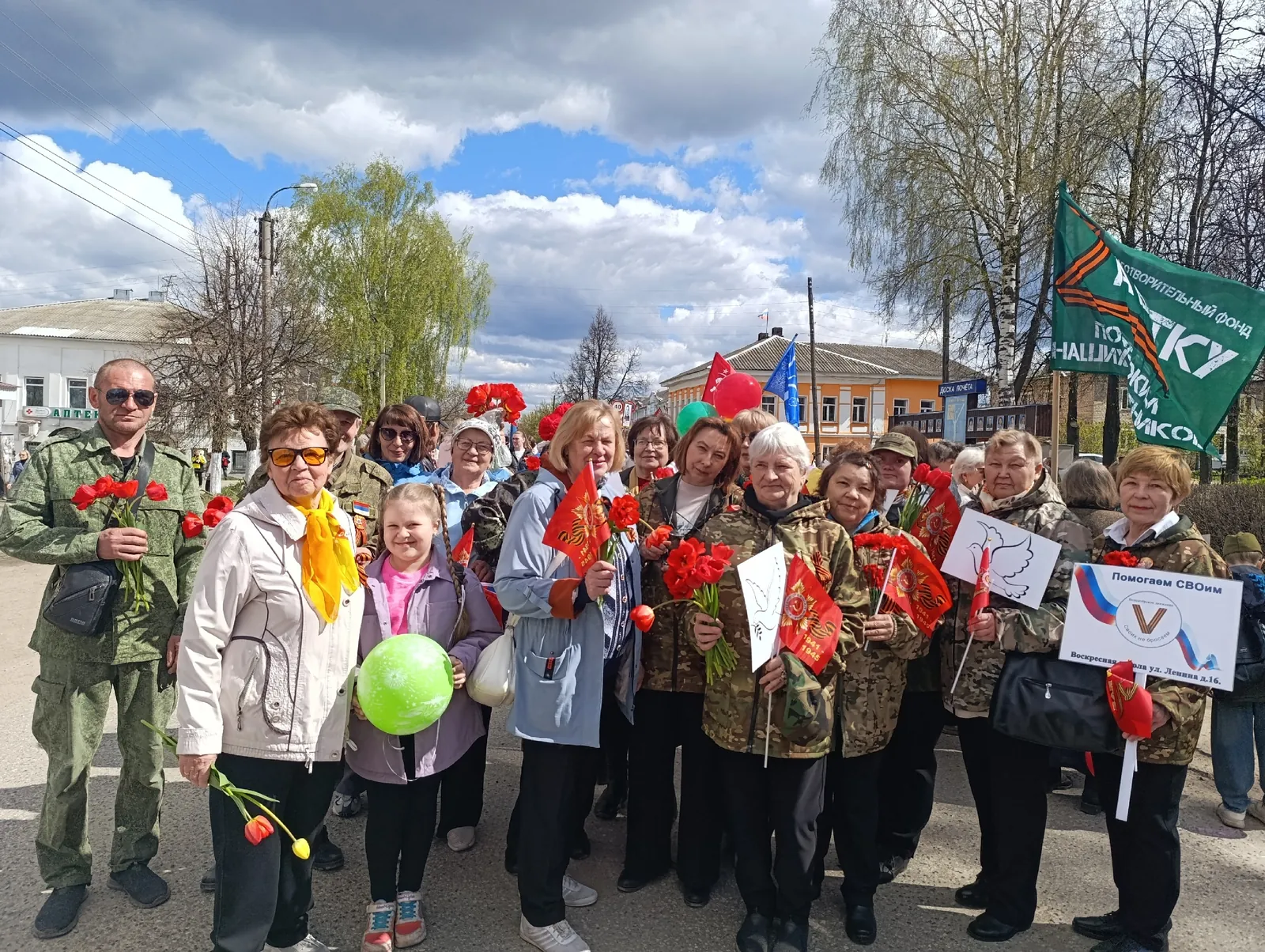Участие в митинге 9 Мая, поздравления от руководства, вручение Благодарственного письма от «Единой России».