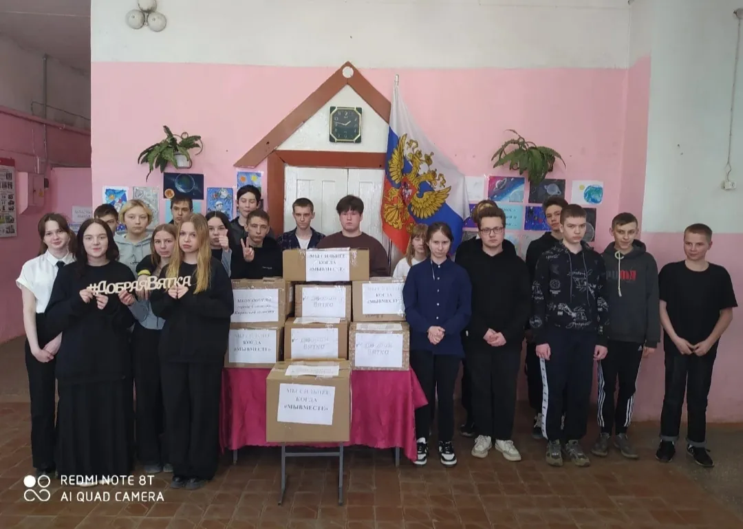 В субботу ученики школ принесли гуманитарную помощь и помогали в центре.