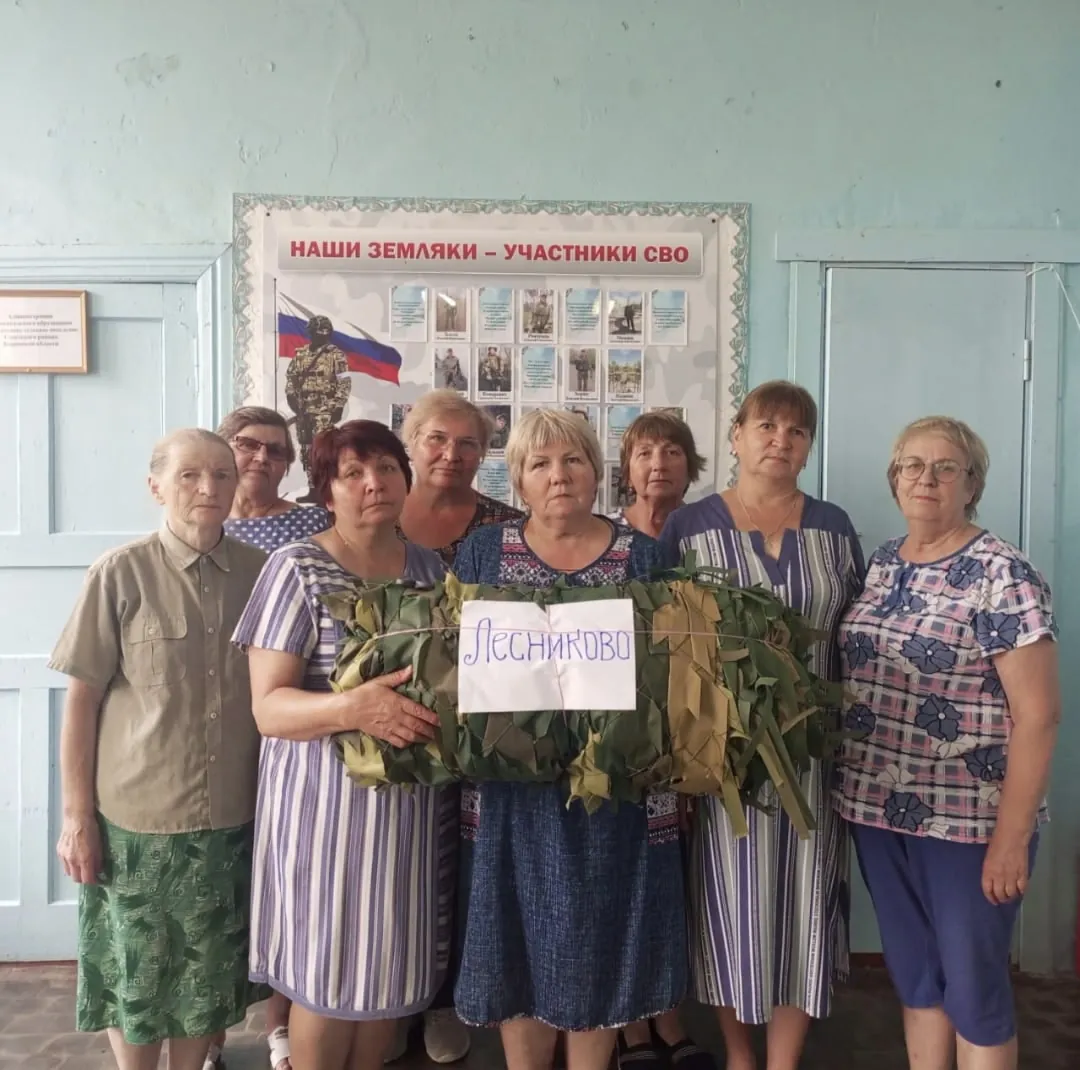 Лесниково сдала очередную маскировочную сеть; волонтеры ухаживают за Аллеей Славы.