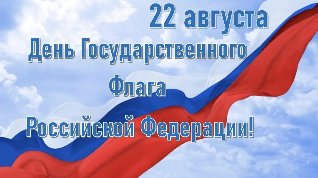 В День флага работа шла в обычном режиме. Поселение Кожа снова отчиталось о готовой маскировочной сети.