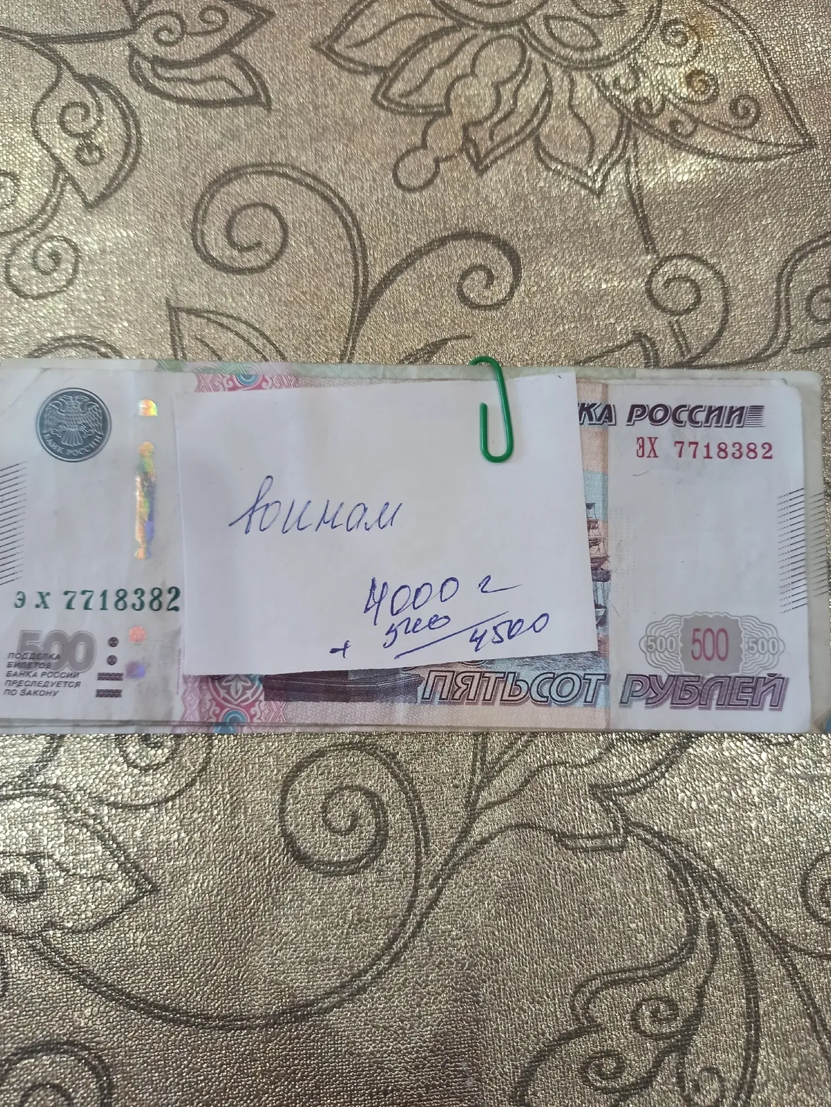 Поступили регулярные пожертвования от прихожан Успенского храма на помощь бойцам.