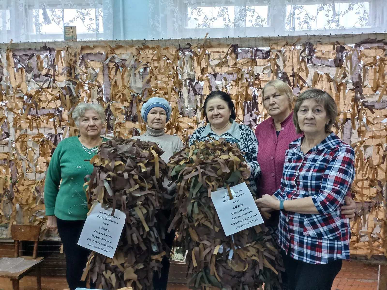 Три поселения привезли сети и гуманитарку, поступили крупные денежные пожертвования на материалы и заготовки для свечей из других районов.