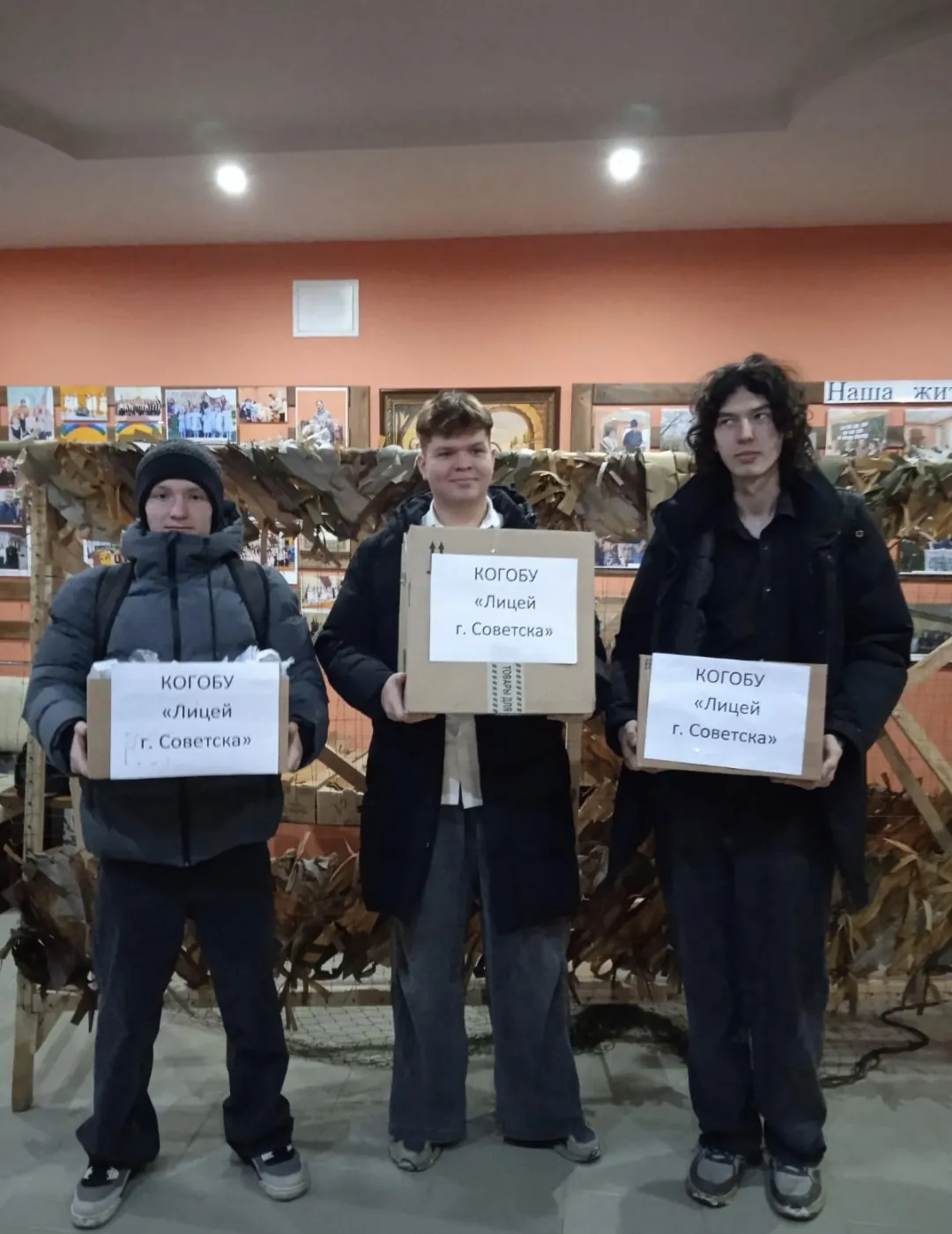 Помогаем СВОим