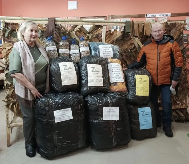 Помогаем СВОим