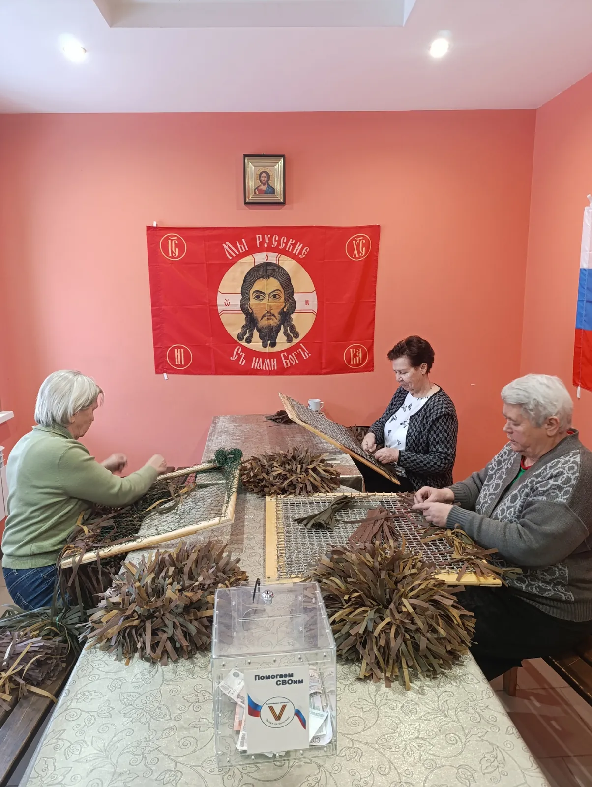 Помогаем СВОим