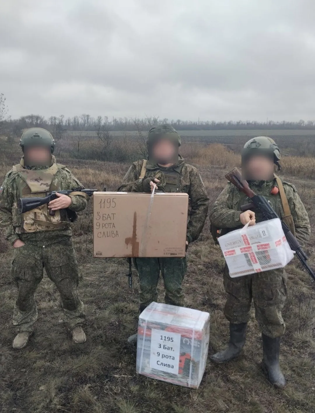 Помогаем СВОим