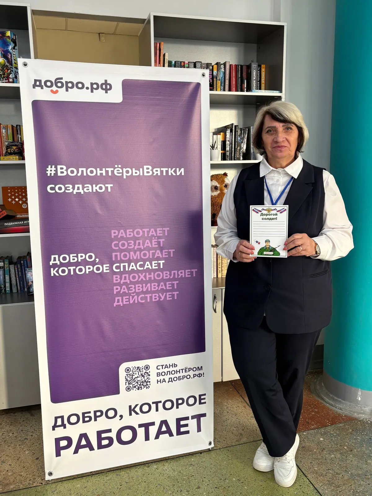 Объединение получило Гран-при в региональном конкурсе «Доброволец Вятского края».