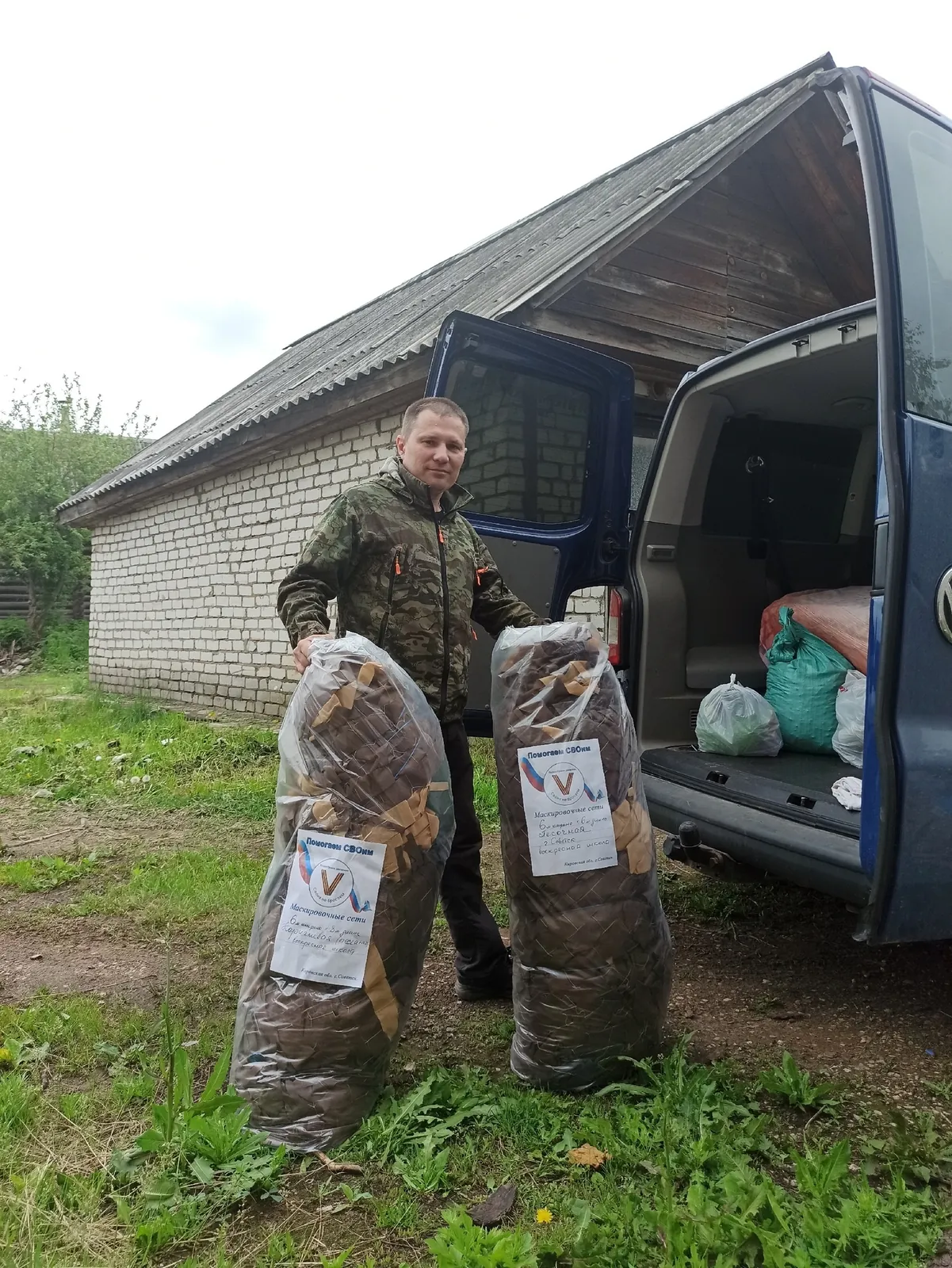 В субботу работали 14 человек, сдали финансовый отчет, отправили гуманитарку, обсудили планы с председателем женсовета.