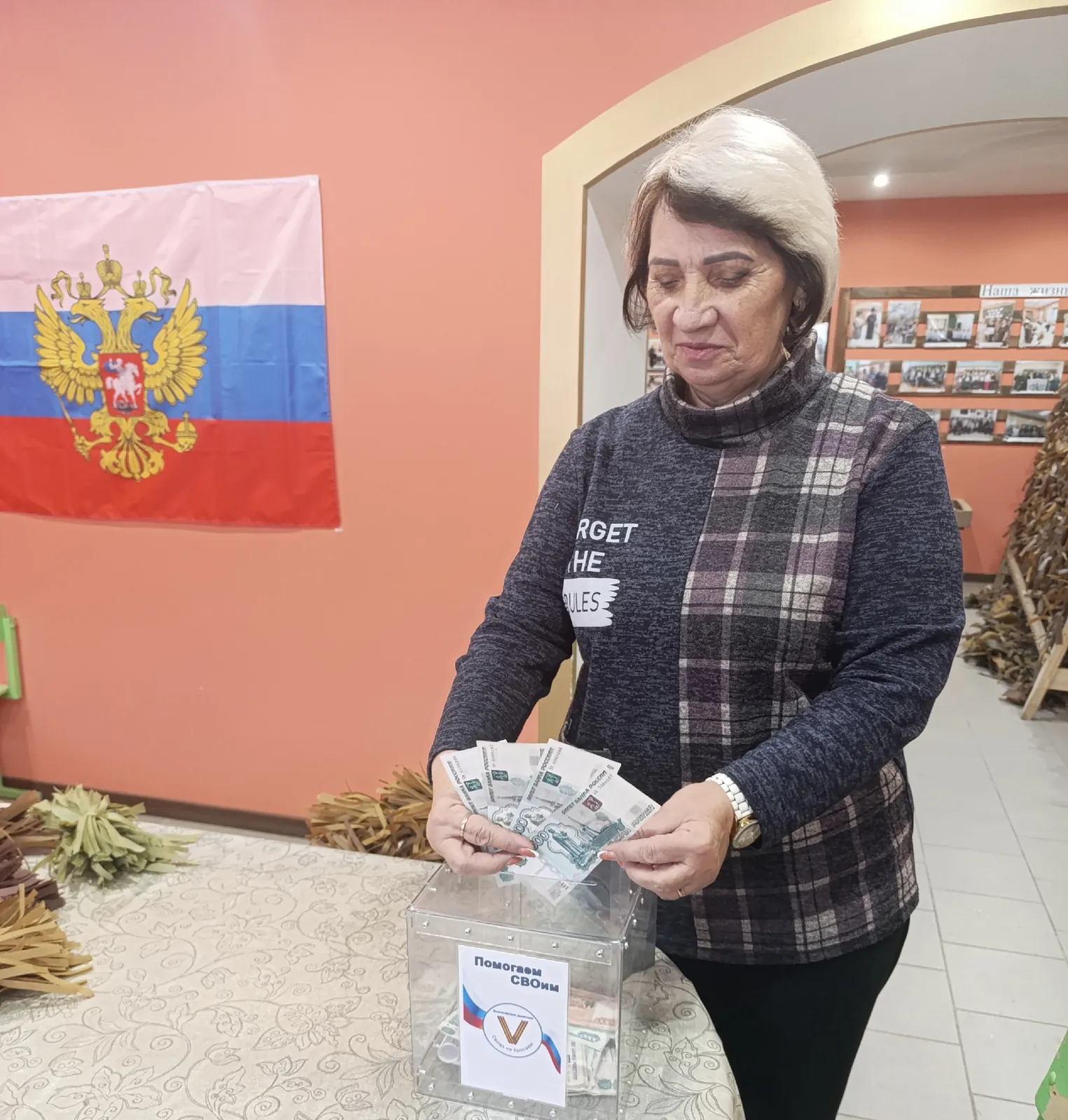 Получили сетевое полотно. Анонимный взнос 4000 рублей. Сплели нашлемники, костюмы «Леший», подготовили окопные свечи. Именные посылки дошли до адресатов.